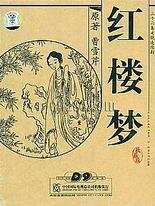 含羞草研实验究所入口直接